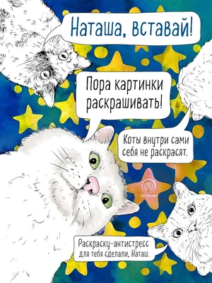 Как все задолбало! Раскраска-антистресс для взрослых, , БОМБОРА купить  книгу 978-5-04-111070-3 – Лавка Бабуин, Киев, Украина