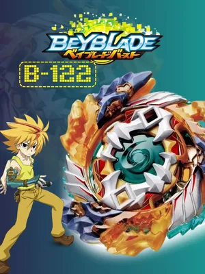 Набор Beyblade Xinyuda Storm Gyro S3 BB807D бейблейд 4 волчка 2 пускателя  (2402-5753) купить по низкой цене в Киеве, Харькове, Одессе, Украине