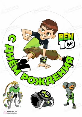 Купить фигурки Бен 10 Бен Тен Ben 10 9 в 1 (свет, 3,5-12,5 см), цены на  Мегамаркет