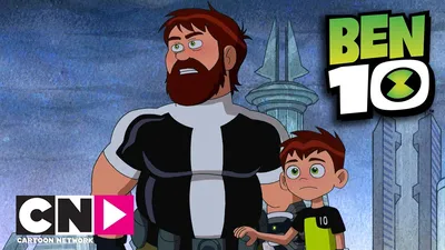 Часы Бен Тен со светом звуком и 4 диска в комплекте Ben 10: цена 95 грн -  купить Интеллектуальные настольные игры на ИЗИ | Одесская область