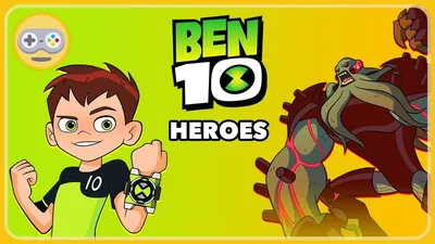 Набор 5 фигурок из мультфильма Бен Тен (Ben 10) купить с доставкой по  выгодной цене - 1 100 руб.