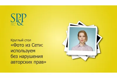 Как найти фото без нарушения авторских прав | Canva | Дзен