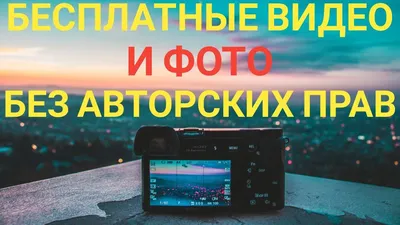 27 бесплатных фотостоков для блогеров — Блог Travelpayouts