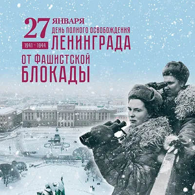 Блокада Ленинграда. Дневники 1941-1944 годов (Валерий Давид) - купить книгу  с доставкой в интернет-магазине «Читай-город». ISBN: 978-5-04-175902-5