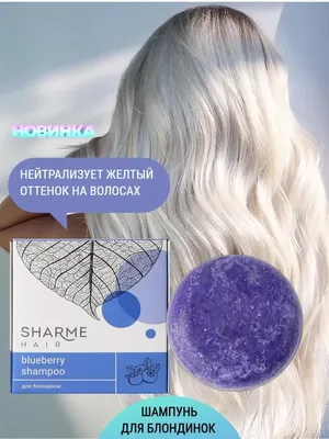 ШАМПУНЬ ДЛЯ БЛОНДИНОК TIGI BED HEAD SERIAL BLONDE PURPLE TONING 400 МЛ