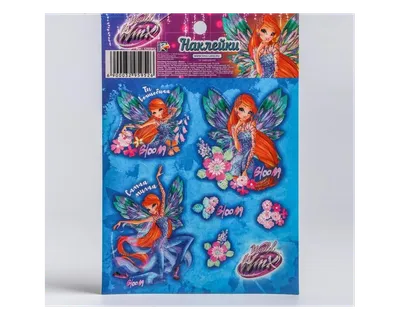 Кукла Winx Club Волшебные цветы Блум ❤️ доставка на дом от магазина Zakaz.ua