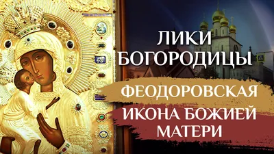 Успение Пресвятой Богородицы, икона 24 х 30 см - купить в православном  интернет-магазине Ладья