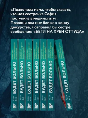 С кем хлеб делить и пить вино: «Мне не больно» как балабановская утопия