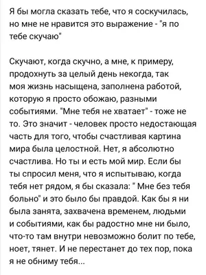 Шахназ Сайн 🍃 on Instagram: “«Мне делали больно,но я ни разу».” | Яркие  цитаты, Вдохновляющие цитаты, Мудрые цитаты