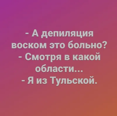 Мне не больно брать пункцию» | Такие Дела