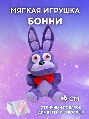 Мягкая игрушка \"FNAF\" Бонни Multi-Shops 40906821 купить в интернет-магазине  Wildberries