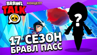 Маски из фетра БРАВЛ СТАРС BRAWL STARS в интернет-магазине Ярмарка Мастеров  по цене 200 ₽ – MQ3Y0BY | Реквизит для аниматоров, Краснодар - доставка по  России