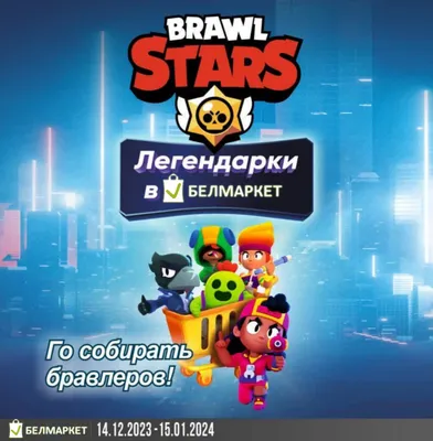 ДЖЕКИ ПРОТИВ ВСЕХ БРАВЛЕРОВ В BRAWL STARS - YouTube