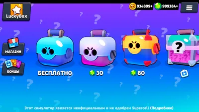 Эдгар | Brawl Stars Вики | Fandom