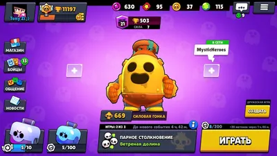 Аниме картинки Браво Старс - Игра Brawl Stars - Бравл Старс - Браво Старс  2022