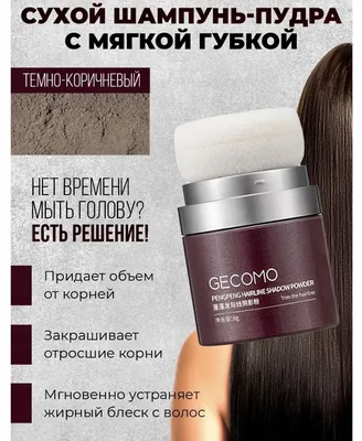 Tigi Catwalk Fashionista Brunette Shampoo - Шампунь для брюнеток  (ID#1212773909), цена: 541 ₴, купить на Prom.ua