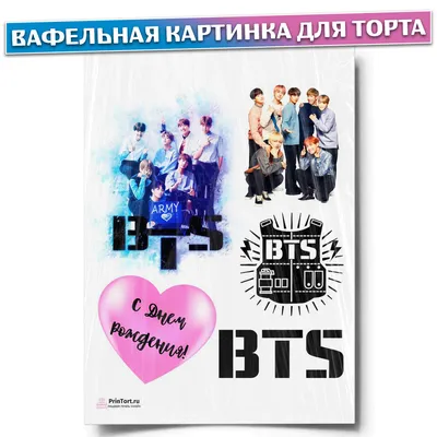 Pin on BTS