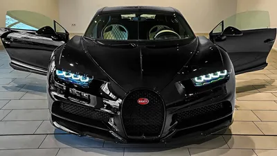 Bugatti построила финальную версию модели стоимостью 1 млрд рублей -  Российская газета