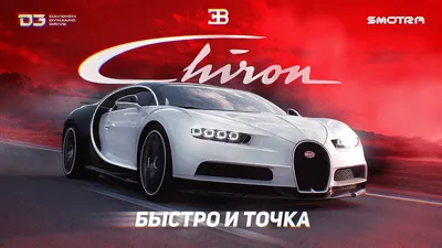 Bugatti выпустила последний серийный гиперкар Centodieci – Коммерсантъ