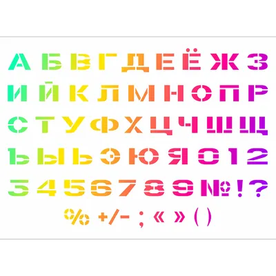 Деревянный алфавит вкладыши для детей \"Изучаем буквы\" - купить с доставкой  по выгодным ценам в интернет-магазине OZON (578626995)