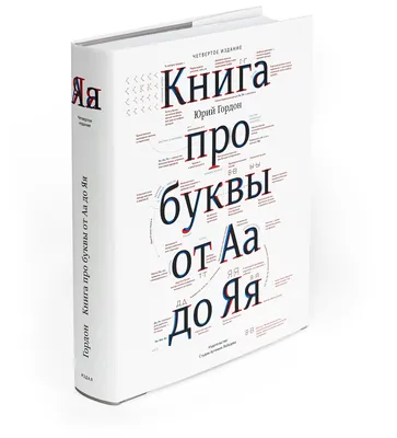 Деревянный алфавит, изучаем буквы (рамка - вкладыш) по низкой цене!