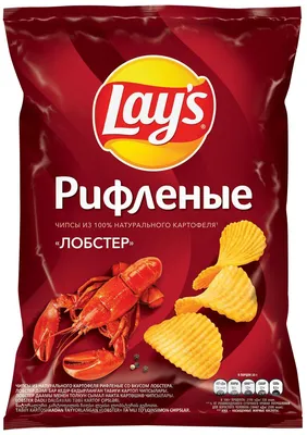 PepsiCo Россия - Сколько картофеля нужно, чтобы приготовить 1 кг чипсов  Lays? 🥔 Даем подсказку — на производство большой упаковки весом 150 грамм  уходит около 600 грамм. Оставляйте в комментариях свои предположения! |  Facebook