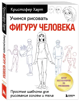 карандашные рисунки для девочек рисовать карандашом, простые рисунки  карандашом, Рисование, рисовать фон картинки и Фото для бесплатной загрузки