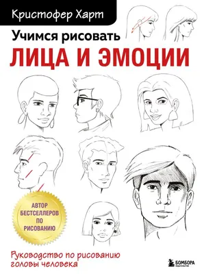 Скачать Как рисовать 5.0 для Android