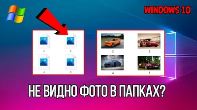 Наложить текст на картинку, чтобы его было хорошо видно. | Пикабу