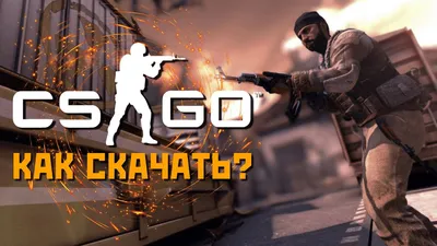 ТОП 5 турниров по CS:GO в 2021