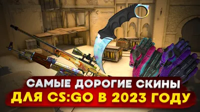 Системные требования и выбор компьютера для CS:GO Source 2 | HYPERPC