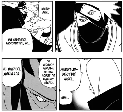 Набор Дейдары (Акацуки) из аниме Наруто Naruto: Плащ Акацуки + Повязка +  Кольцо | Косплей Cosplay Deidara (ID#1466988223), цена: 1049 ₴, купить на  Prom.ua