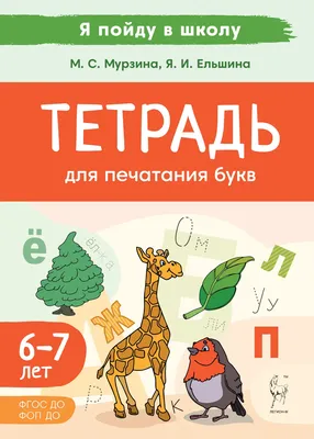 Старейшина 7 лет 0.5, РОССИЯ, купить в г. Краснодар