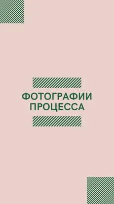 Заставки для актуальных историй в Инстаграм 60 однотонных обложек для |  Инстаграм оформление сторис иконки | Постила