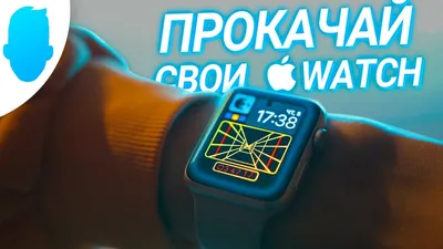 WhatsApp наконец появился на Apple Watch при помощи приложения WristChat