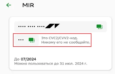 Создай дизайн банковской карты студента ГУУ - Официальный сайт  Государственного университета управления