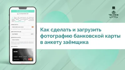 Макет Дебетовой Банковской Карты Vectorcredit Черный Розовый Красный  Градиент Треугольник — стоковая векторная графика и другие изображения на  тему Кредитная карта - iStock