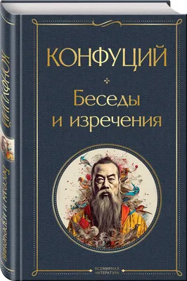 Купить книгу «Беседы с Буддой», Джоан Дункан Оливер Энни Леннокс |  Издательство «КоЛибри», ISBN: 978-5-389-18879-2