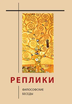 Призвание – режиссёр. Беседы с режиссёрами российского кино, Всеволод  Коршунов – скачать книгу fb2, epub, pdf на ЛитРес