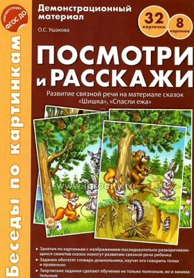 Реплики. Философские беседы – скачать pdf на ЛитРес