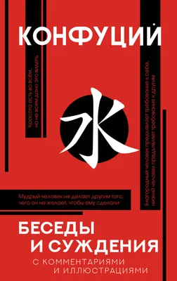 Беседы с Альбертом Эйнштейном, Карлос Калье – скачать книгу fb2, epub, pdf  на ЛитРес