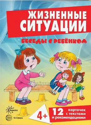 Малая мистагогия. Беседы с новопросвещенными 📖 Книги СФИ