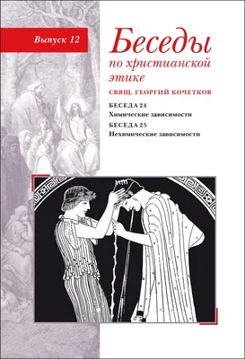 Беседы Учителя. Разговоры о жизни (Антарова Конкордия Евгеньевна). ISBN:  978-5-17-154075-3 ➠ купите эту книгу с доставкой в интернет-магазине  «Буквоед» - 13596287