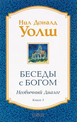 Беседы об искусстве пособие для учащихся художественных школ и школ  искусств - купить в интернет-магазине.