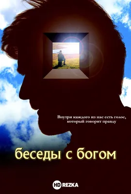 Беседы по христианской этике: Выпуск 12 📖 Книги СФИ