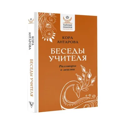 ЭККЛЕСИЯ. БЕСЕДЫ С ИЕРОМОНАХОМ НИКОЛАЕМ (САХАРОВЫМ) (ВЕЛИКОБРИТАНИЯ).  Протоиерей Александр Степанов