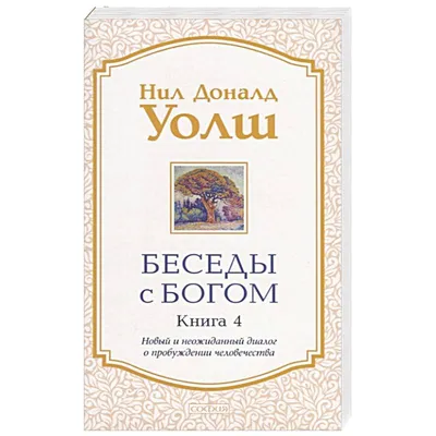 Кирпичев В.Л. / Беседы о механике / ISBN 978-5-382-01846-1