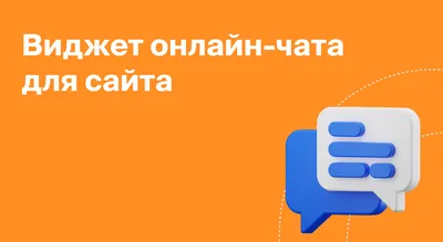 Как проектировать интерфейс чата. Удобный и доступный интерфейс чата… | by  UX Teddy | Дизайн-кабак | Medium