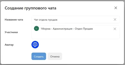 Виджеты онлайн чата для сайта: рейтинг лучших на данный момент, ключевые  особенности