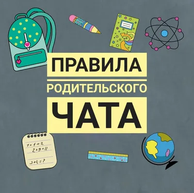 значок чата для ваших дизайнерских сайтов и проектов PNG , чат, сообщение,  сообщение PNG картинки и пнг рисунок для бесплатной загрузки